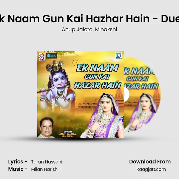 Ek Naam Gun Kai Hazhar Hain - Duet - Anup Jalota album cover 