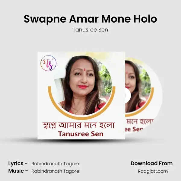 Swapne Amar Mone Holo - Tanusree Sen album cover 