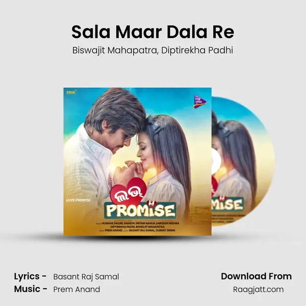 Sala Maar Dala Re mp3 song