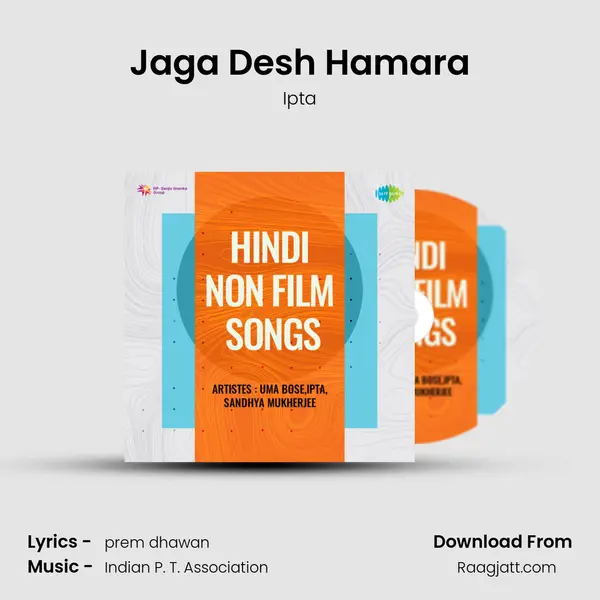 Jaga Desh Hamara - Ipta album cover 