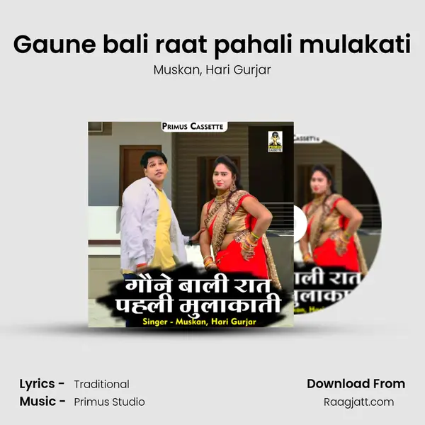 Gaune bali raat pahali mulakati - Muskan album cover 