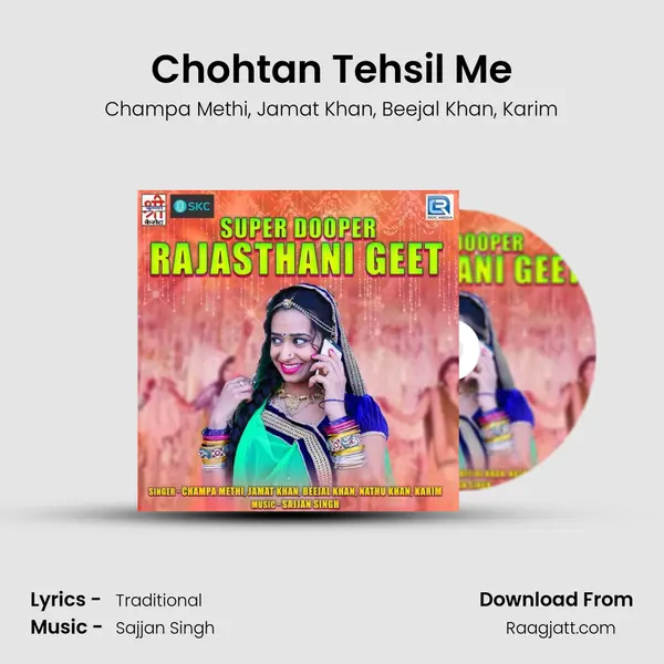 Chohtan Tehsil Me - Champa Methi album cover 