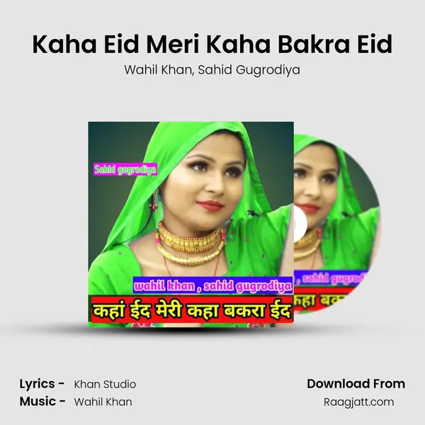 Kaha Eid Meri Kaha Bakra Eid mp3 song