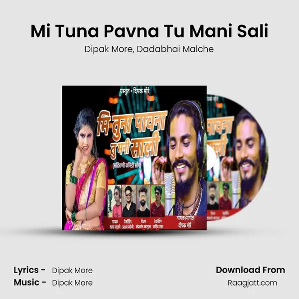 Mi Tuna Pavna Tu Mani Sali mp3 song