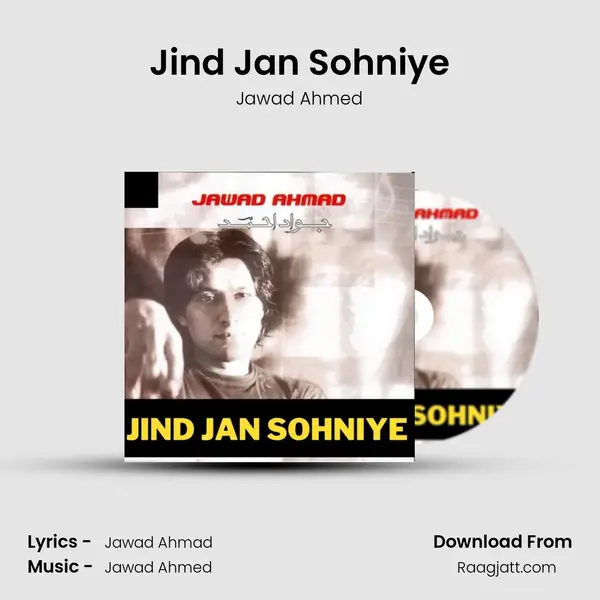 Jind Jan Sohniye - Jawad Ahmed album cover 