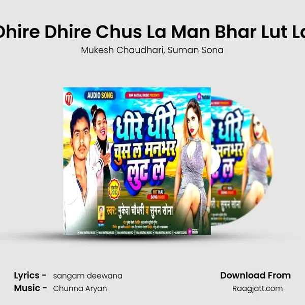 Dhire Dhire Chus La Man Bhar Lut La mp3 song