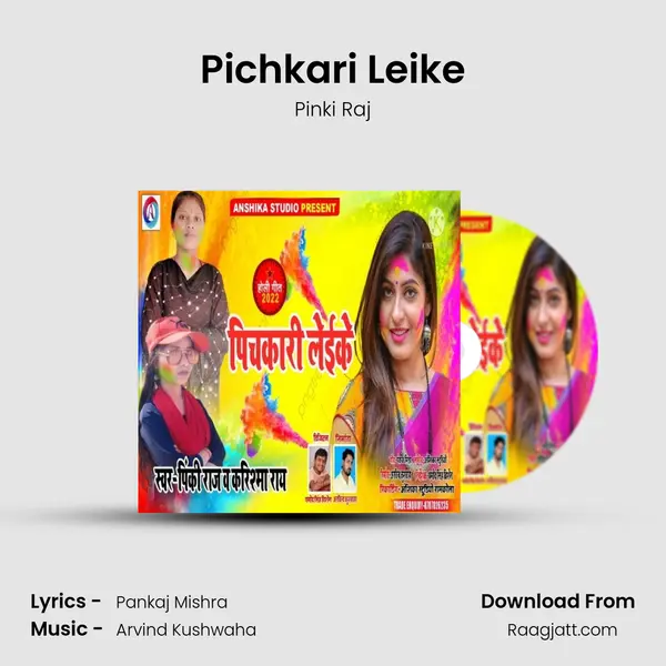 Pichkari Leike mp3 song