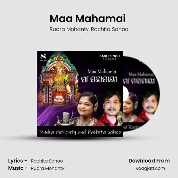 Maa Mahamai (Odia Bhajan) - Rudra Mohanty album cover 