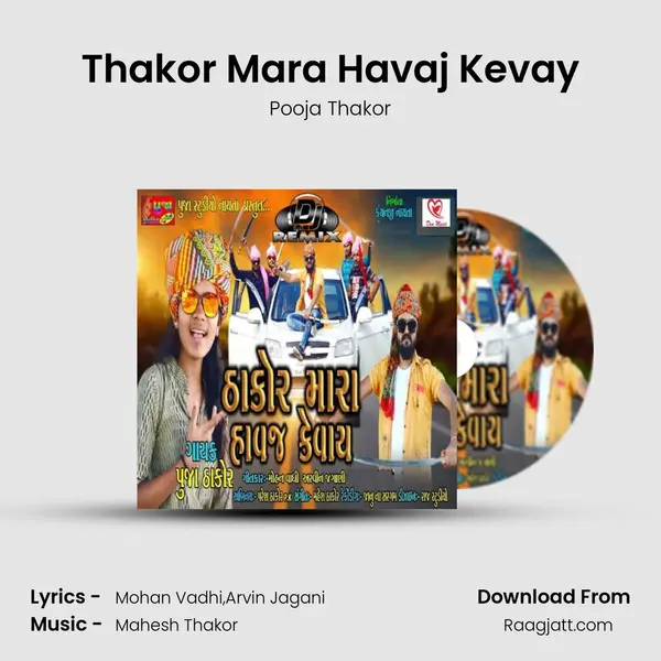 Thakor Mara Havaj Kevay - Pooja Thakor album cover 