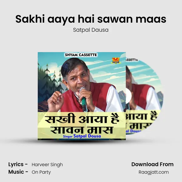 Sakhi aaya hai sawan maas mp3 song