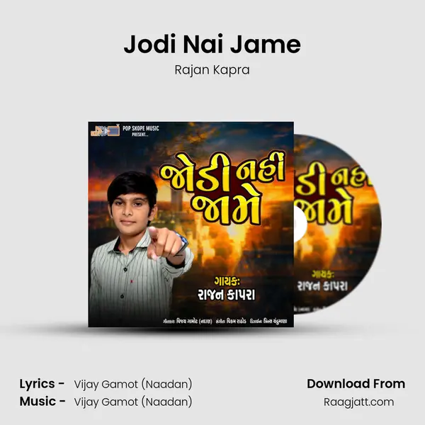 Jodi Nai Jame mp3 song