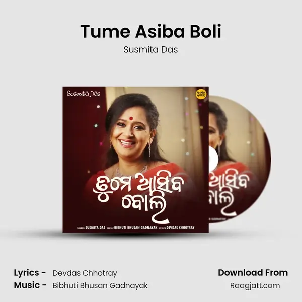 Tume Asiba Boli mp3 song