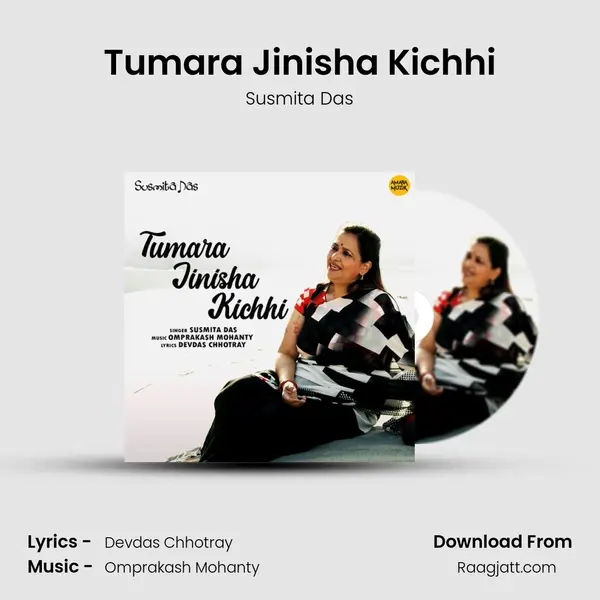 Tumara Jinisha Kichhi - Susmita Das album cover 