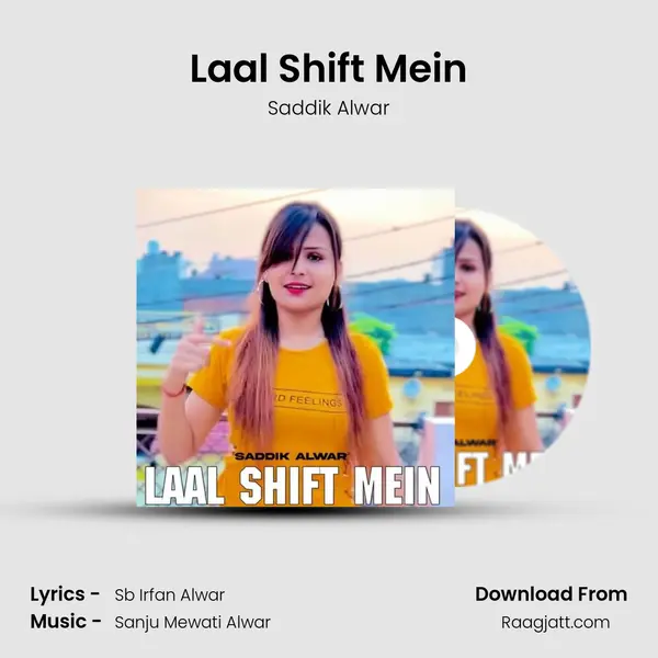 Laal Shift Mein - Saddik Alwar album cover 