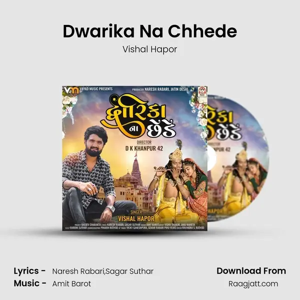 Dwarika Na Chhede - Vishal Hapor album cover 