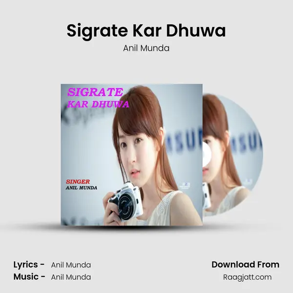 Sigrate Kar Dhuwa mp3 song