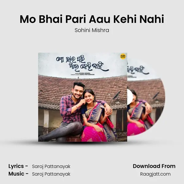 Mo Bhai Pari Aau Kehi Nahi - Sohini Mishra mp3 song