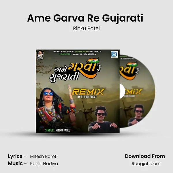 Ame Garva Re Gujarati (Dj Hari Surat) mp3 song