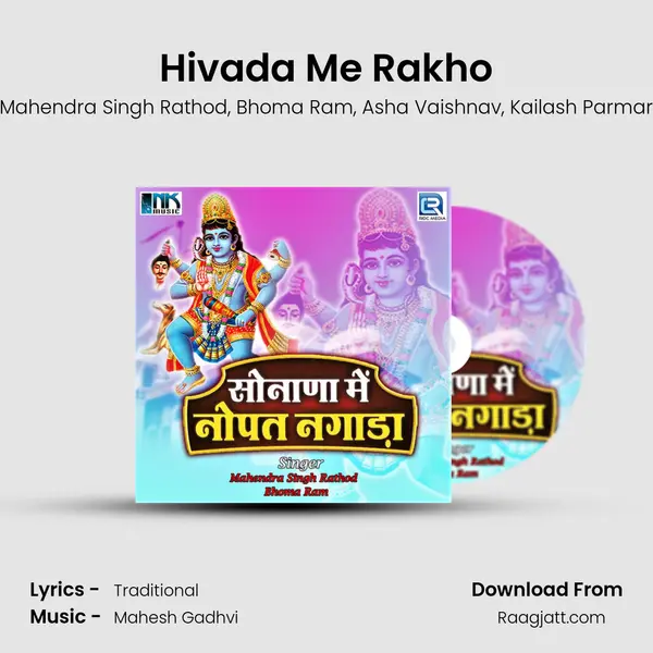 Hivada Me Rakho mp3 song