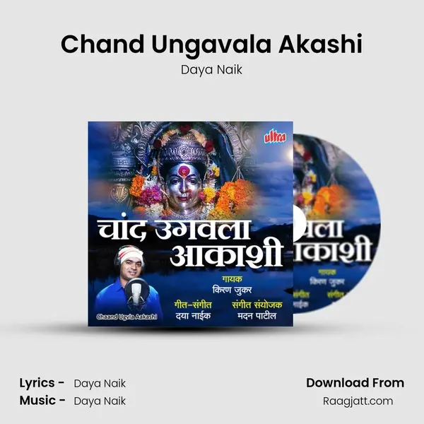 Chand Ungavala Akashi - Daya Naik album cover 