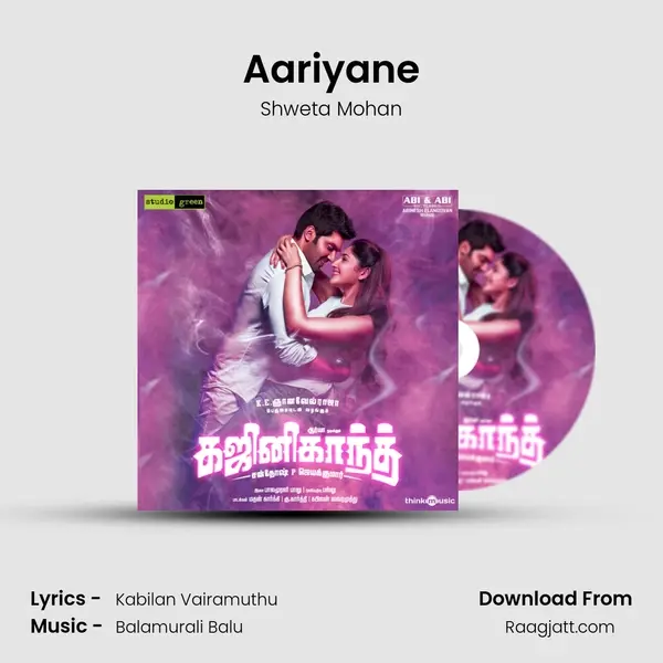 Aariyane - Shweta Mohan album cover 