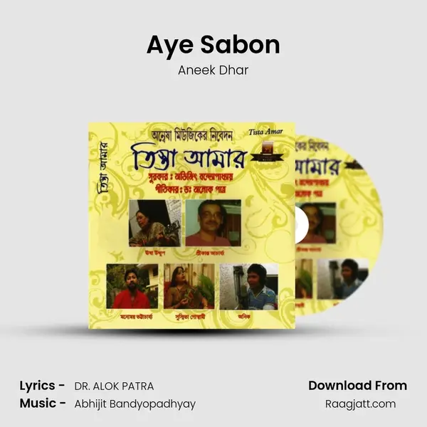 Aye Sabon mp3 song