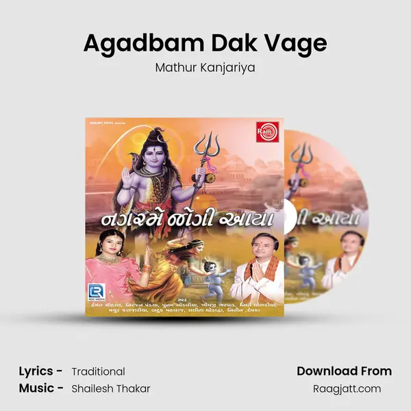 Agadbam Dak Vage - Mathur Kanjariya album cover 