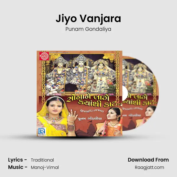 Jiyo Vanjara mp3 song