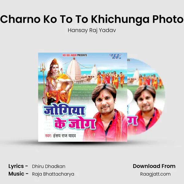 Charno Ko To To Khichunga Photo mp3 song