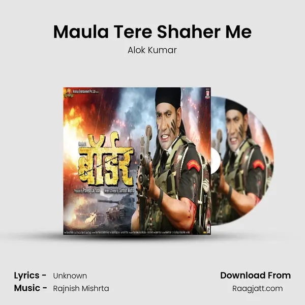 Maula Tere Shaher Me - Alok Kumar album cover 