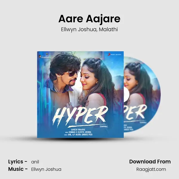 Aare Aajare mp3 song