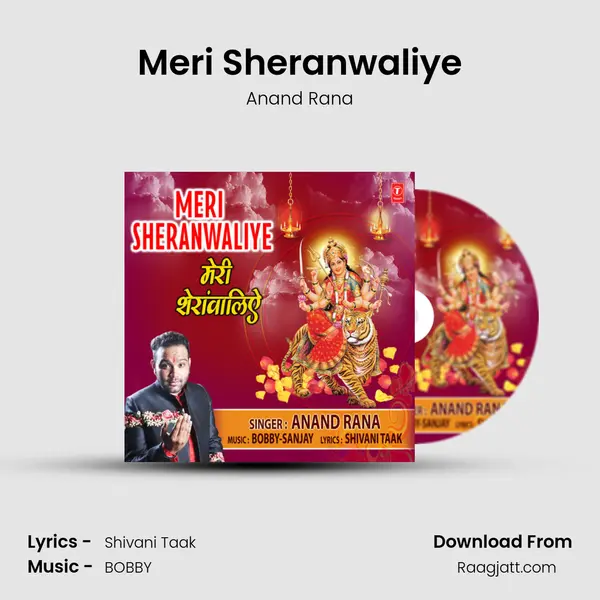 Meri Sheranwaliye mp3 song