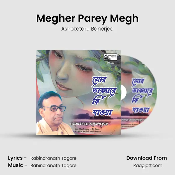 Megher Parey Megh mp3 song