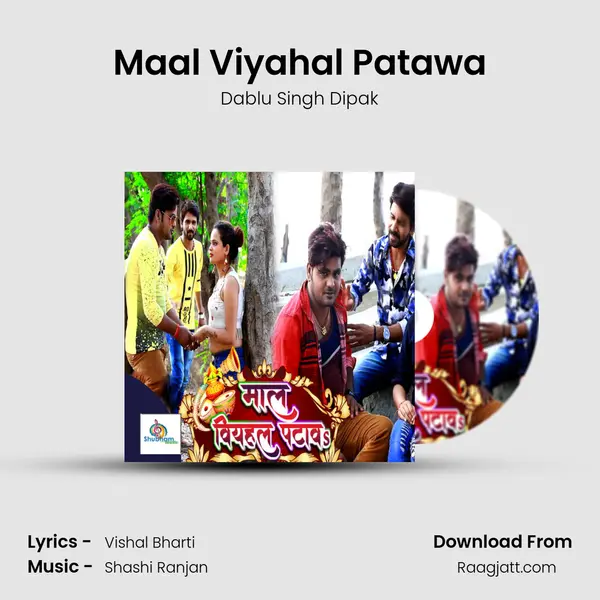 Maal Viyahal Patawa mp3 song