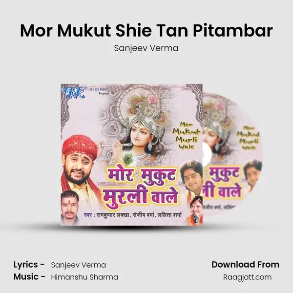 Mor Mukut Shie Tan Pitambar mp3 song