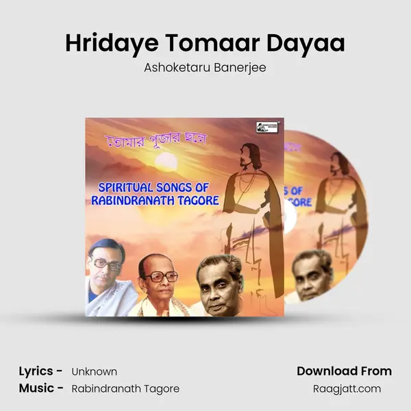 Hridaye Tomaar Dayaa mp3 song