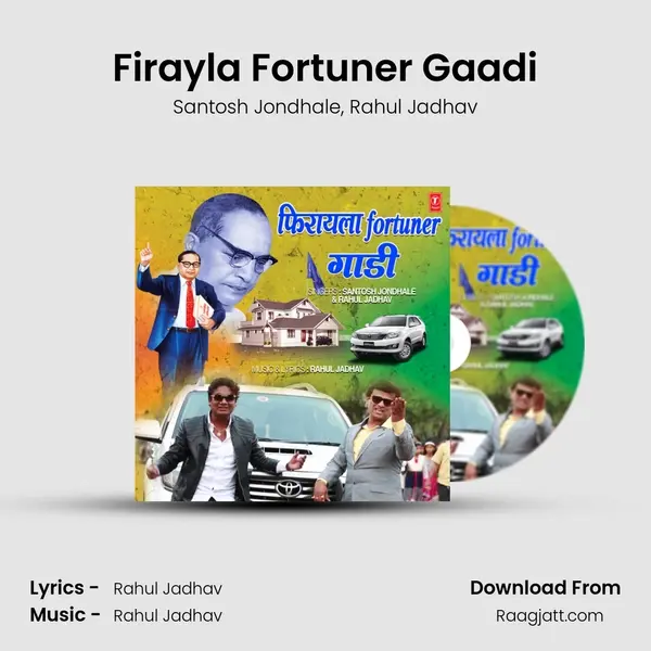 Firayla Fortuner Gaadi - Santosh Jondhale album cover 