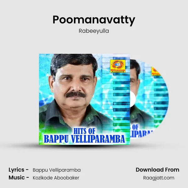 Poomanavatty - Rabeeyulla album cover 