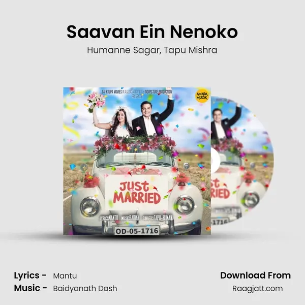 Saavan Ein Nenoko - Humanne Sagar album cover 