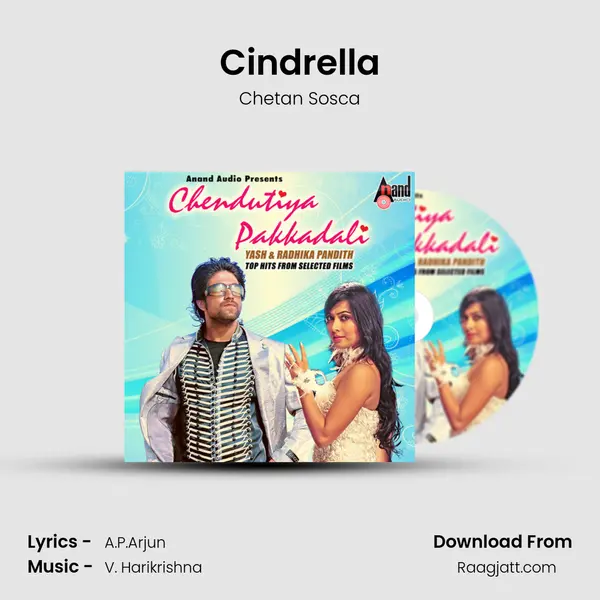 Cindrella mp3 song