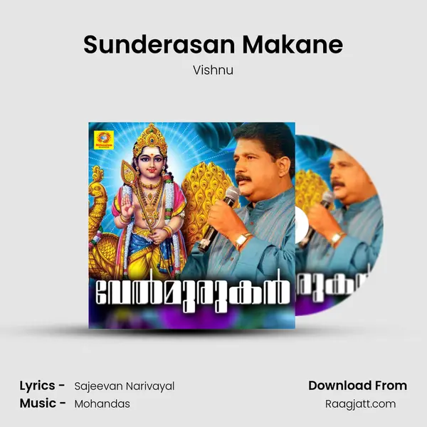 Sunderasan Makane - Vishnu mp3 song