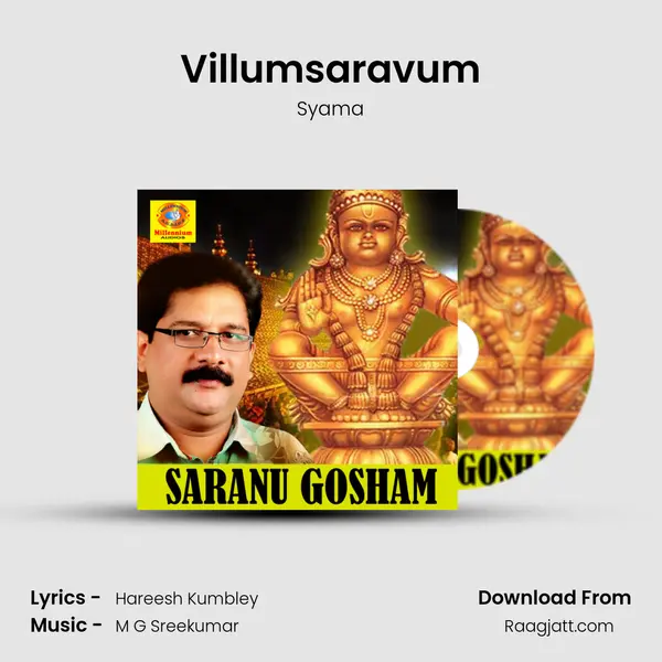 Villumsaravum mp3 song