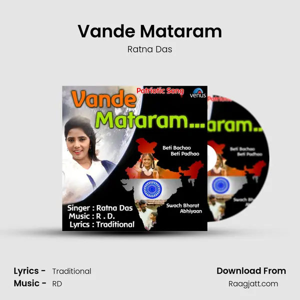 Vande Mataram - Ratna Das album cover 