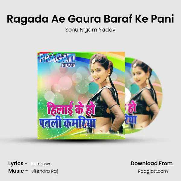 Ragada Ae Gaura Baraf Ke Pani - Sonu Nigam Yadav album cover 