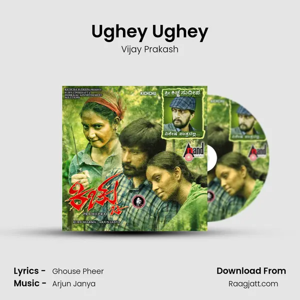 Ughey Ughey - Vijay Prakash album cover 