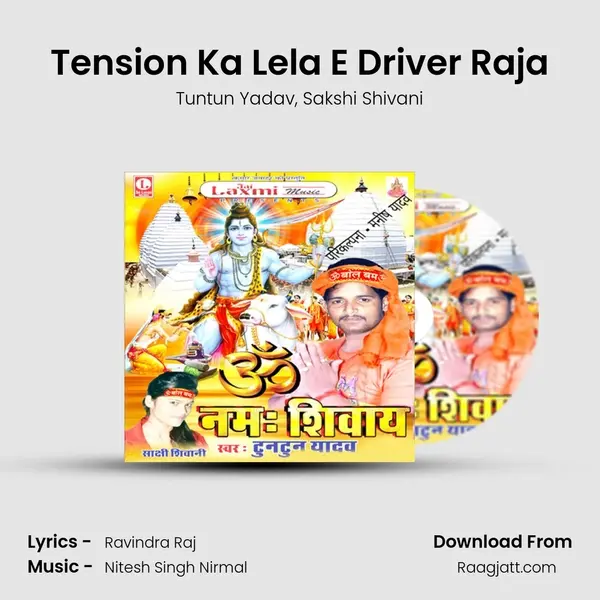 Tension Ka Lela E Driver Raja mp3 song