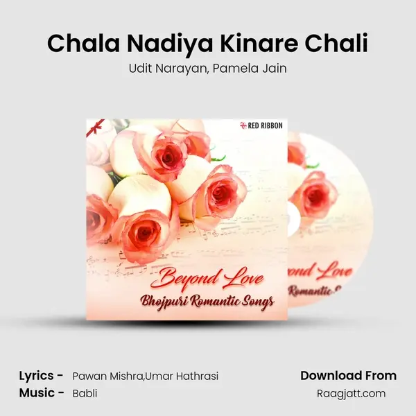 Chala Nadiya Kinare Chali mp3 song