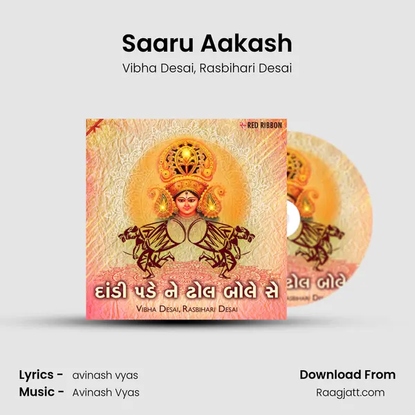 Saaru Aakash - Vibha Desai album cover 