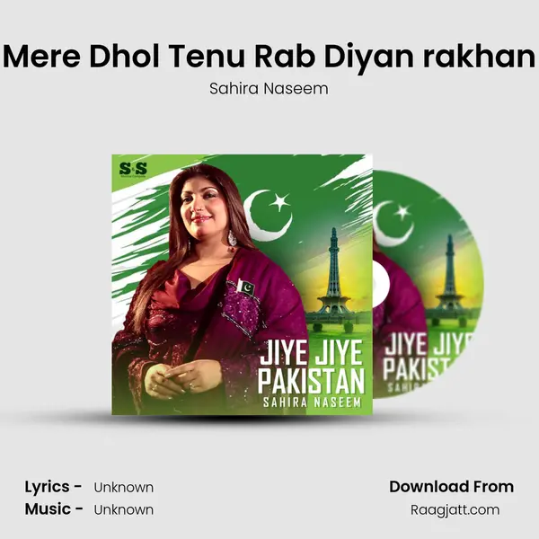 Mere Dhol Tenu Rab Diyan rakhan mp3 song