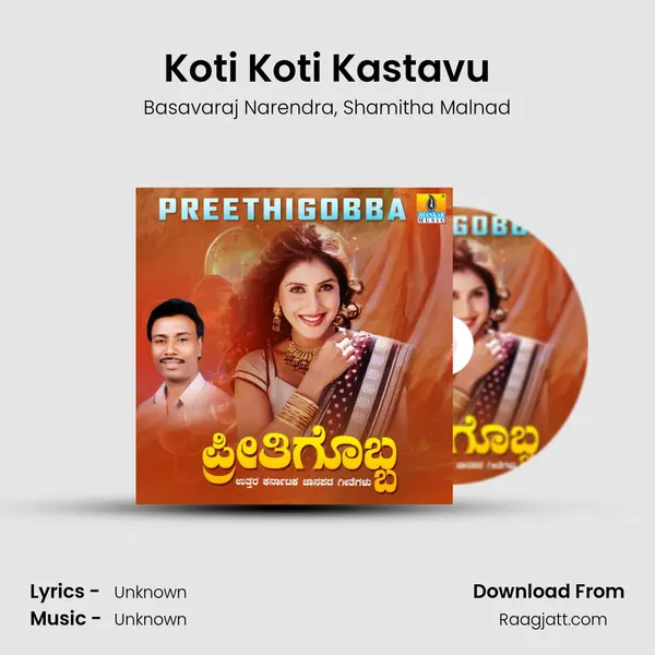 Koti Koti Kastavu - Basavaraj Narendra album cover 